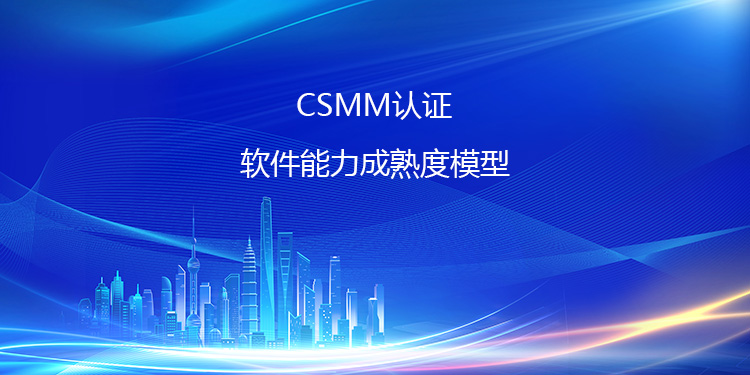 CSMM 认证的有效期是多久？到期后如何续期？